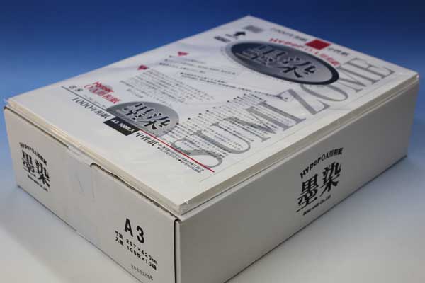 Ｈｙｐｅｒ　ＯＡ和紙　墨染　Ａ３　１０００枚