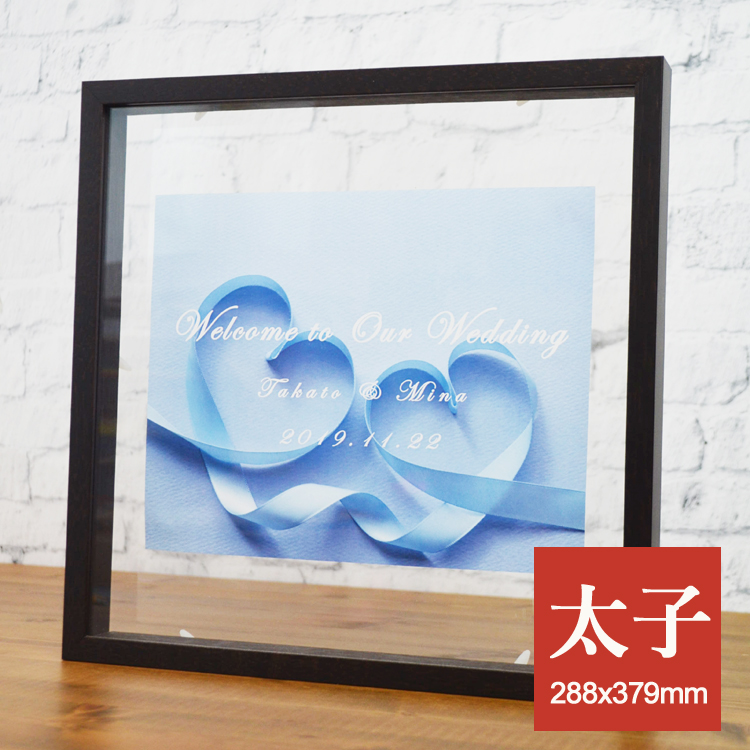 クリアボックスフレーム