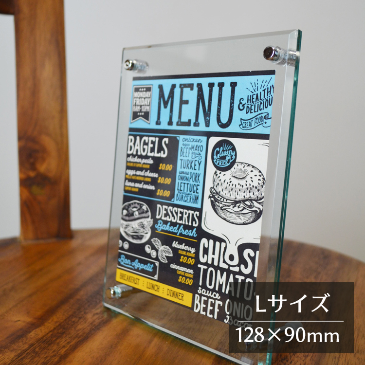 アクリルフレーム　グリーン　サービスL