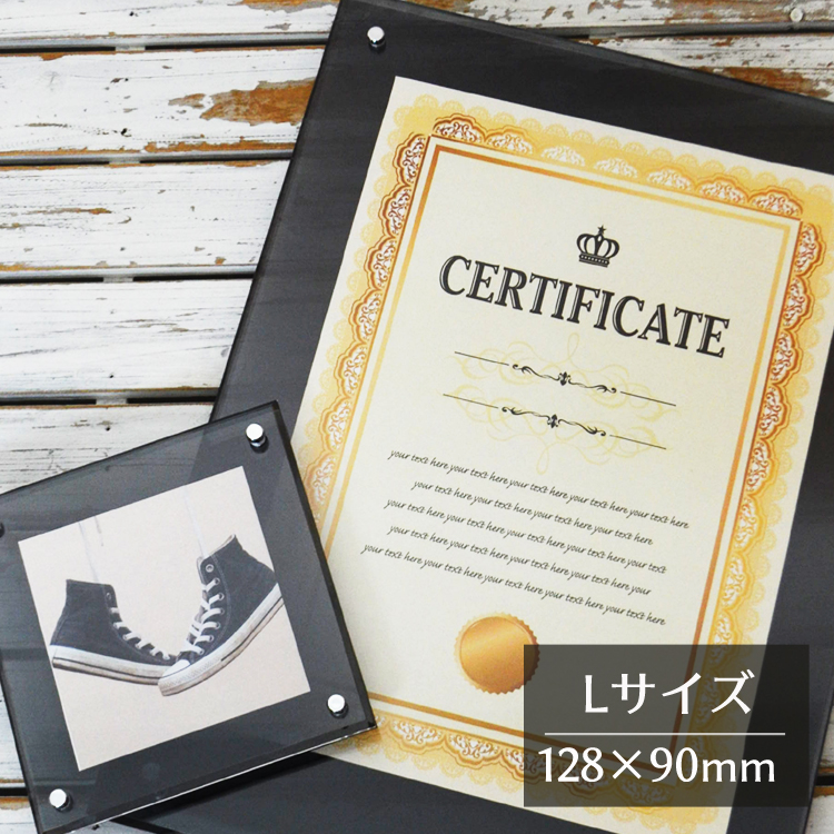 アクリルフレームスモークサービスL