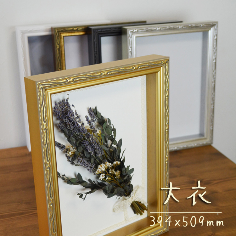 FFボックスフレーム大衣