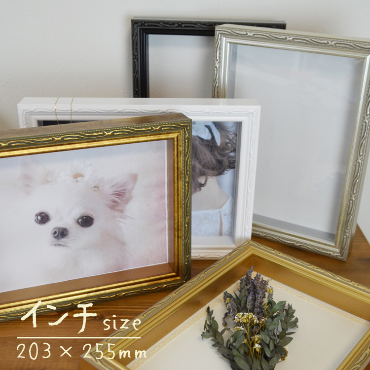 FFボックスフレームインチ