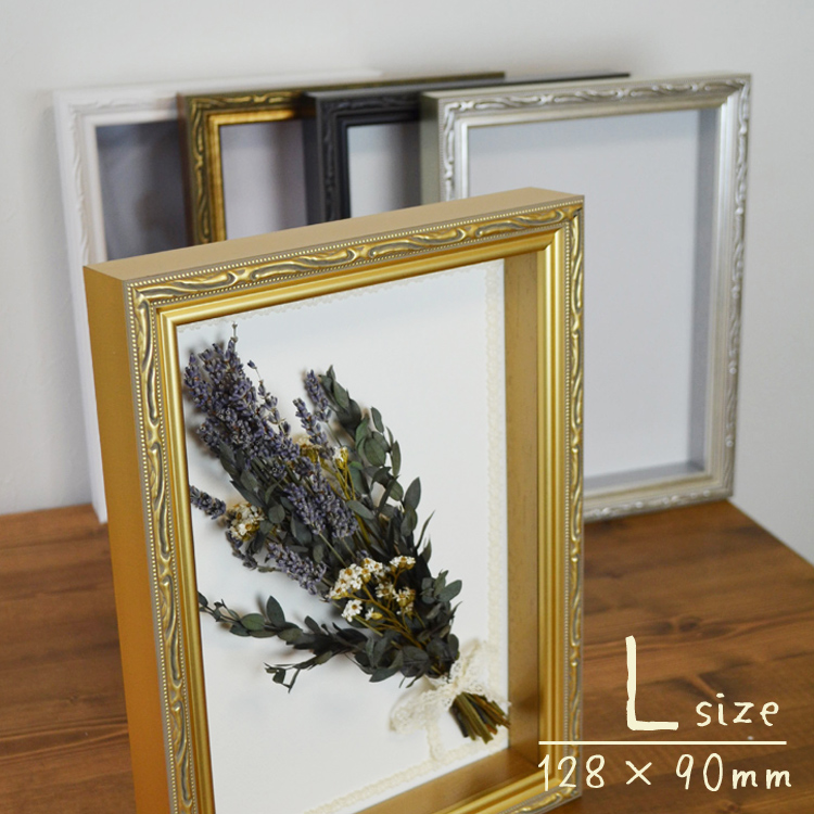 FFボックスフレームサービスL