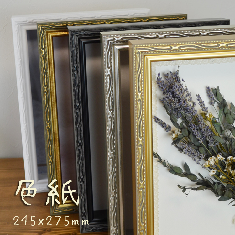 FFボックスフレーム色紙