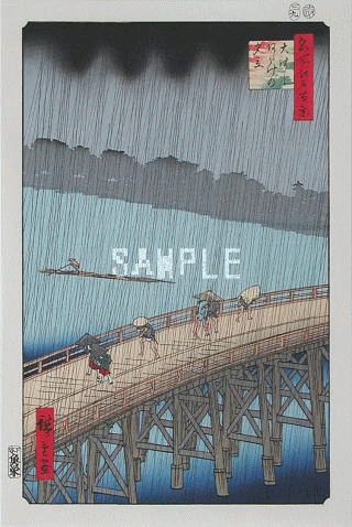 浮世絵橋-640