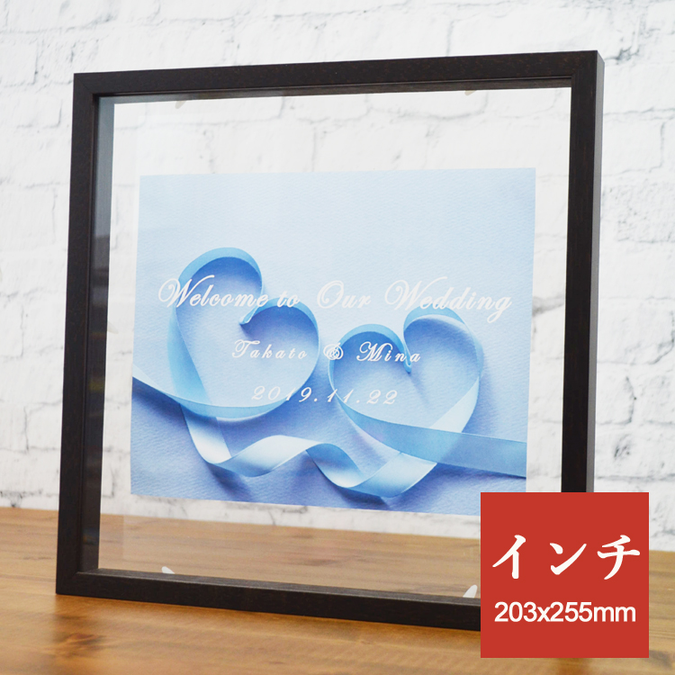 クリアボックスフレーム