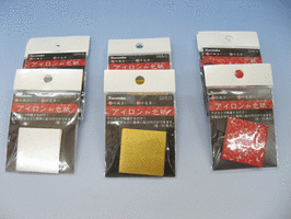 アイロンｄｅ色紙（いろがみ）