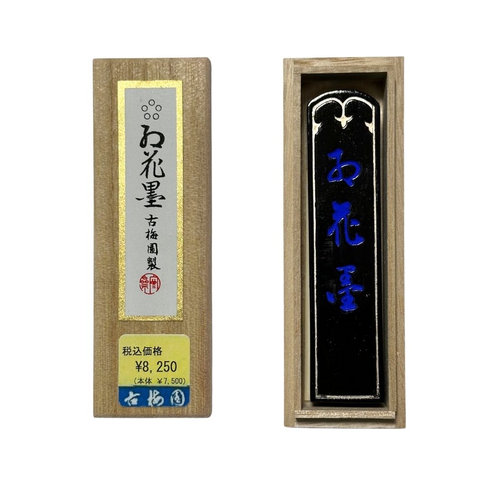 紅花墨（5つ星）1．5丁型 紅花墨 古梅園 五星 紅花墨 1.5丁型 紅花墨 星 五ツ星（５つ星）お花墨　1．5丁型 紅花墨 通販 菜種油煙 油煙墨 書道用品 書道 習字 漢字 かな 仮名 カナ おはなずみ 墨 固形墨 菜種油 油煙 奈良 古梅園 京都 擦る墨