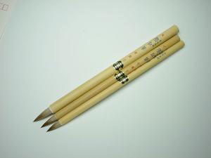 隈取筆　中