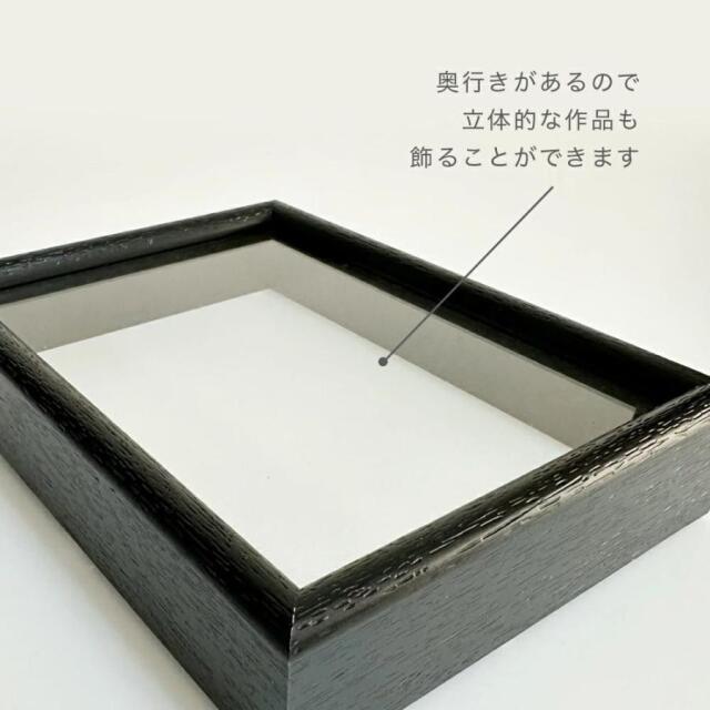 ボックスフレーム　アーチタイプ