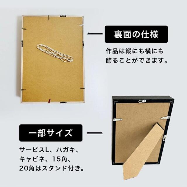 ボックスフレーム　アーチタイプ
