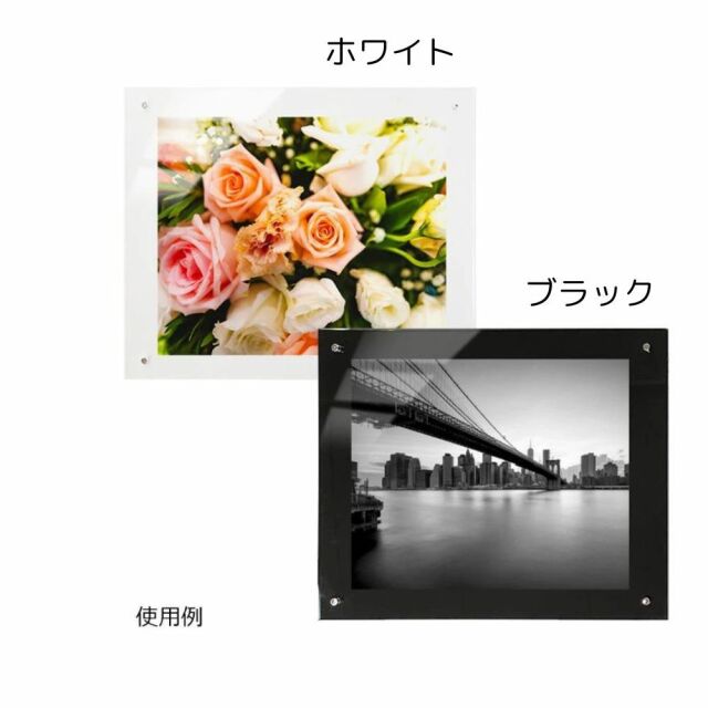 写真額 写真 ワイド四つ切 254×366mm 額 アクリルフォトフレーム