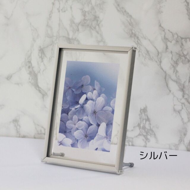 クリアアルミフレーム