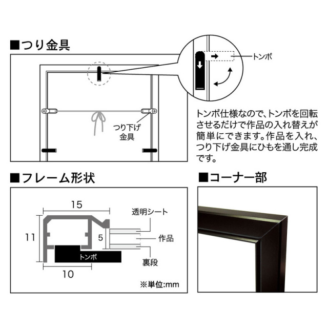 アルミフレーム Eフレーム ポスターサイズ＜500×700＞