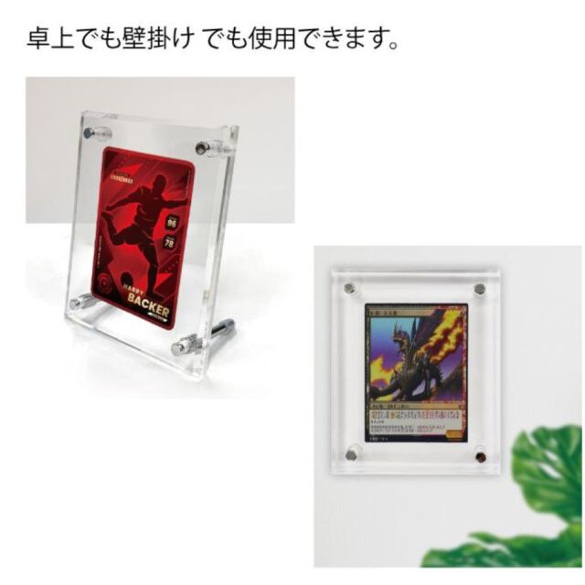 アクリルフレーム　トレカ