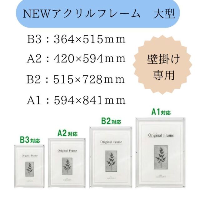 【未開封】DISC UP アクリルパネルフレーム(小) アクリルパネルフレーム(小) ディスクアップ(ピンクパネル