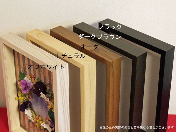 Gボックスフレーム