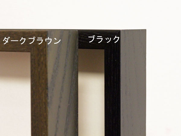 Gボックスフレーム