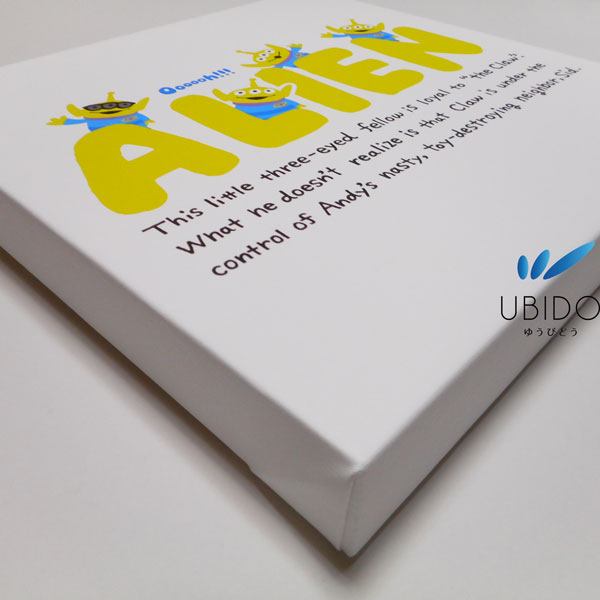 トイ・ストーリー４