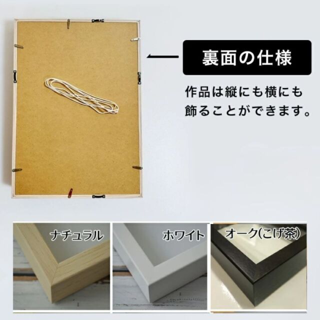 ボックスフレーム＜50>CV立体額