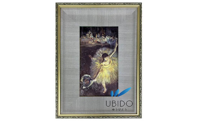 アラベスクの終幕