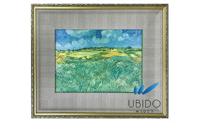 オーバーズ近くの野原