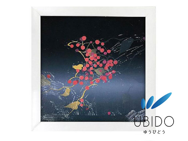 赤い実 ／ 井上公三 ／メディウム額装