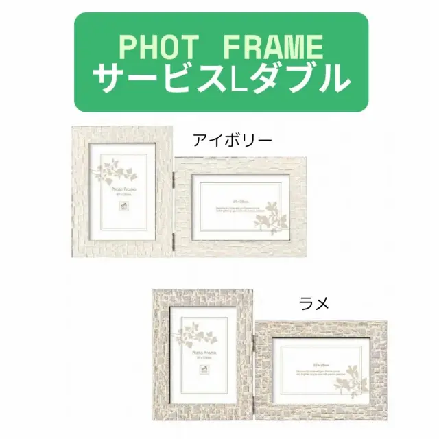 パヴェ