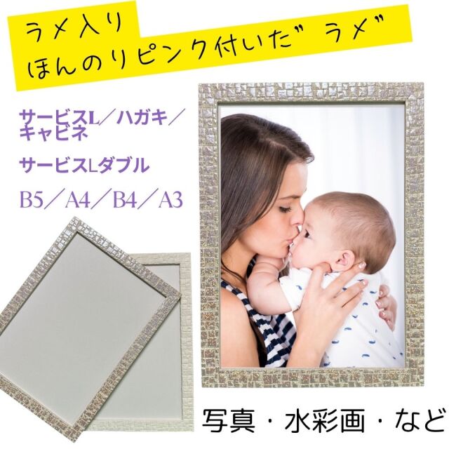 パヴェ