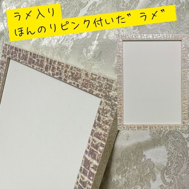 パヴェ