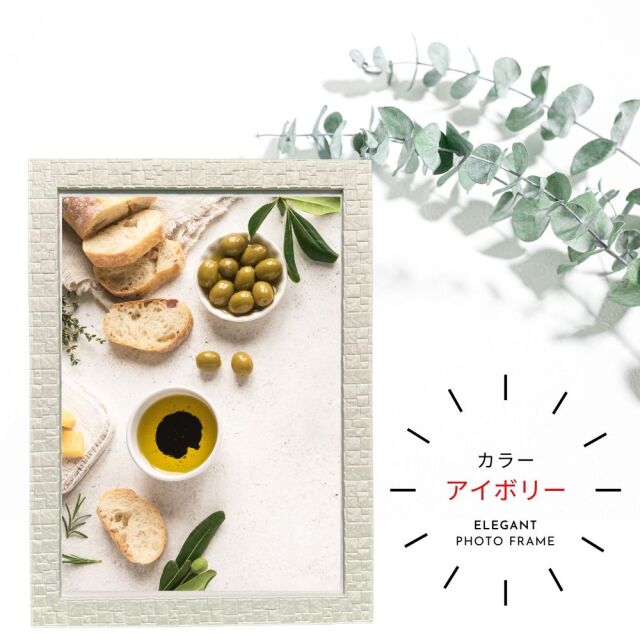 パヴェ