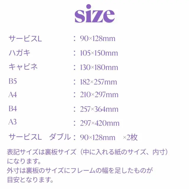 パヴェ