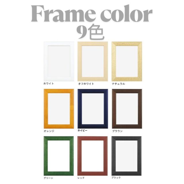 ステインパネル