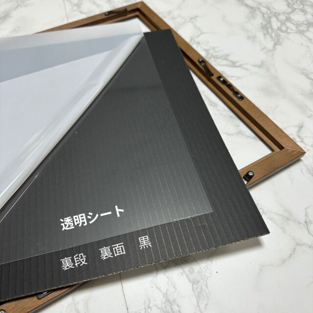 ステインパネル背面