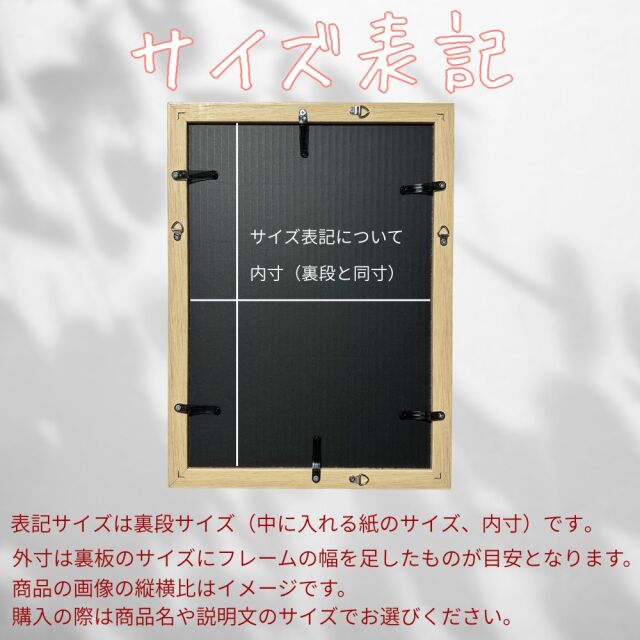 ステインパネル