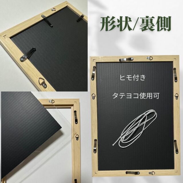 ステインパネル