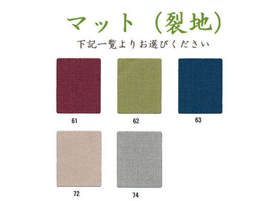 お買い得隅丸額マット色2