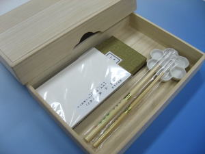 桐箱 文箱 ＜売り出し記念特価品＞