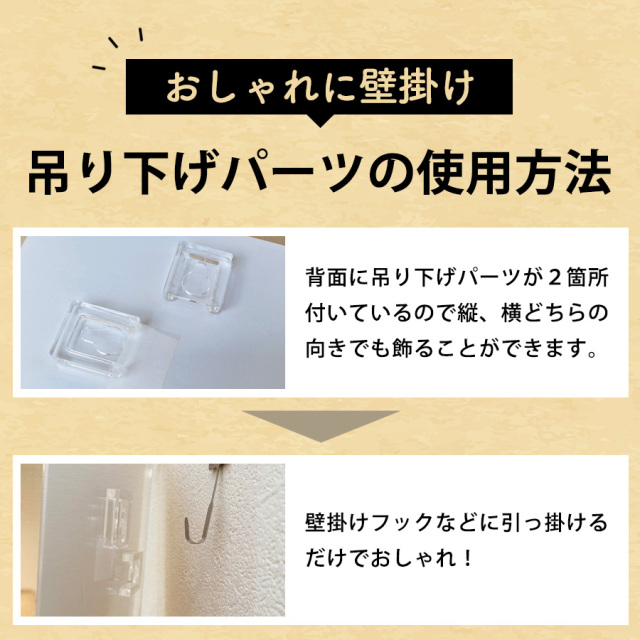 アクリルフレーム色紙