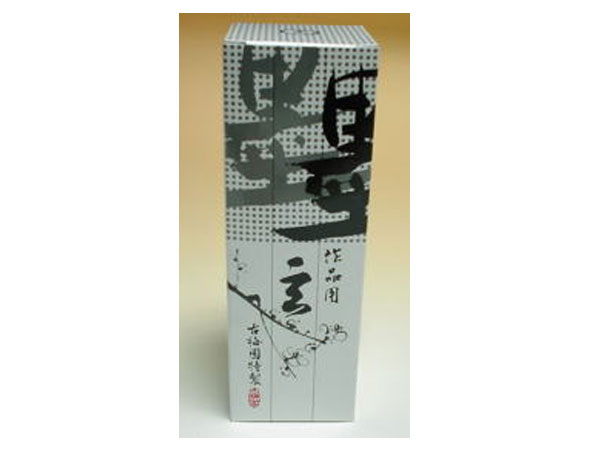 玄　500cc（古梅園）