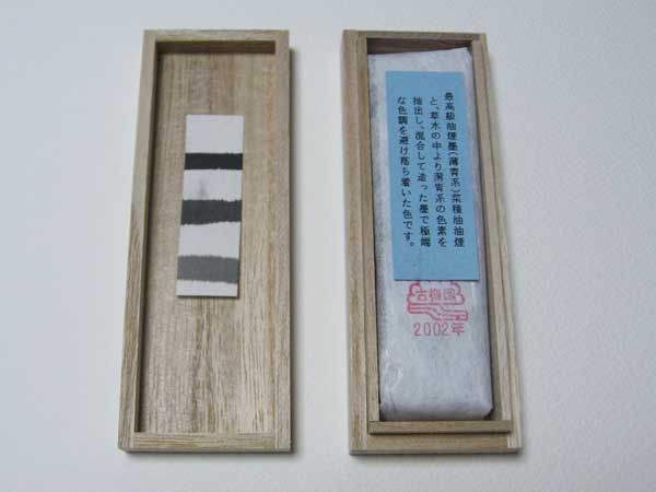 鳳凰