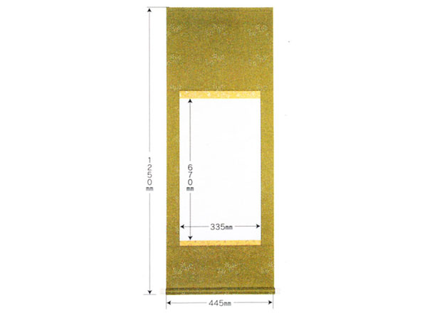 白抜掛軸　丸表装仕立　半切１／２