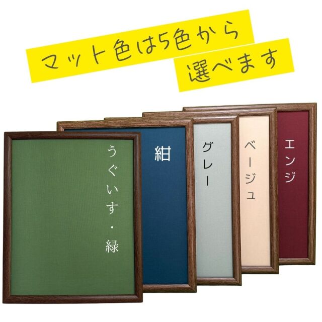 額縁 半紙額 半紙 F4 F6 フリーサイズ 軽量 タテヨコ兼用 書道 習字