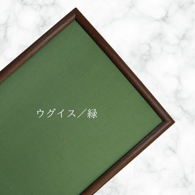 半紙額