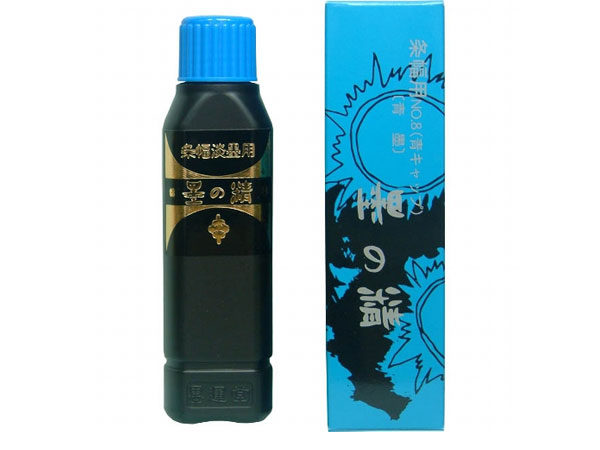 墨の精　条幅用ＮＯ．８