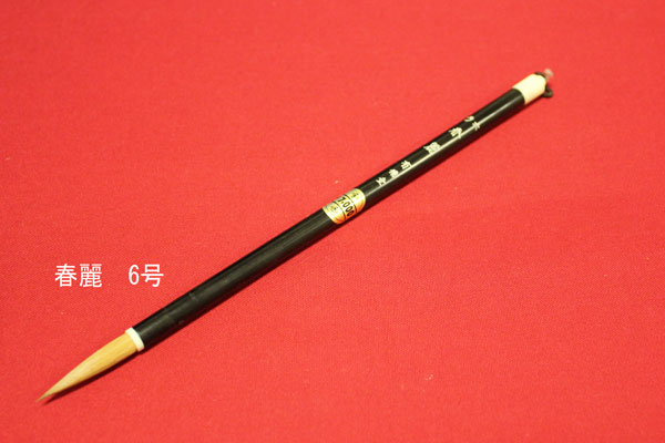春麗