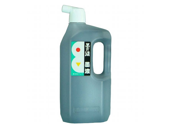 墨の精　墨液　2．0L