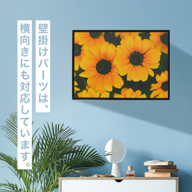 アルミフレームフィット （半切 424×545）