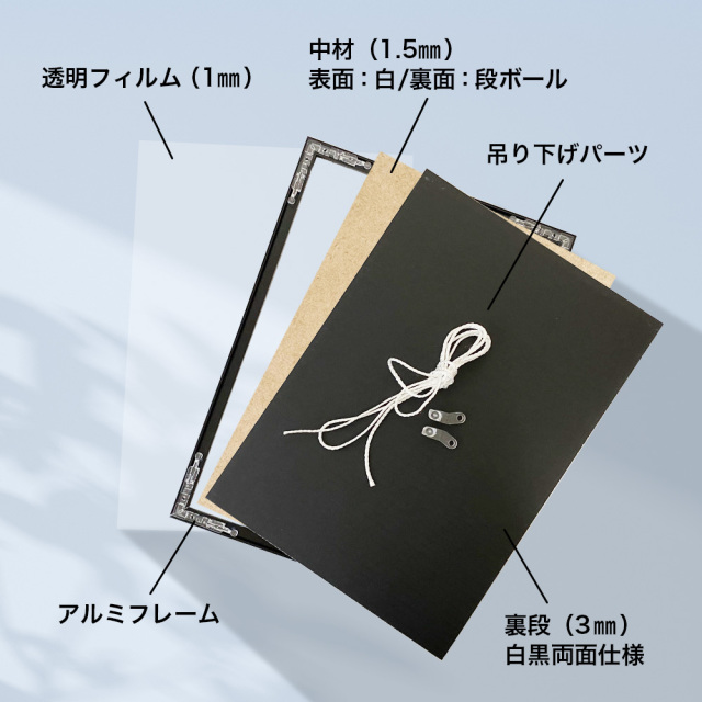 アルミフレームフィット ＜ポスター 500×700＞