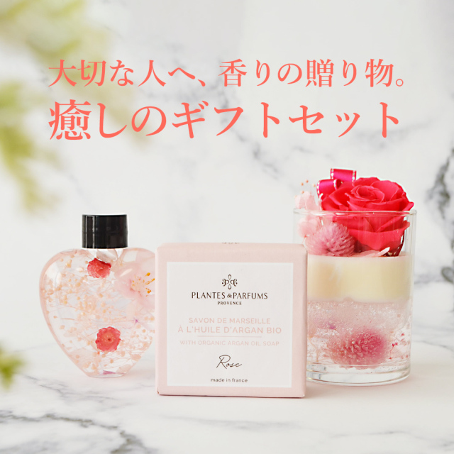 アロマワックス